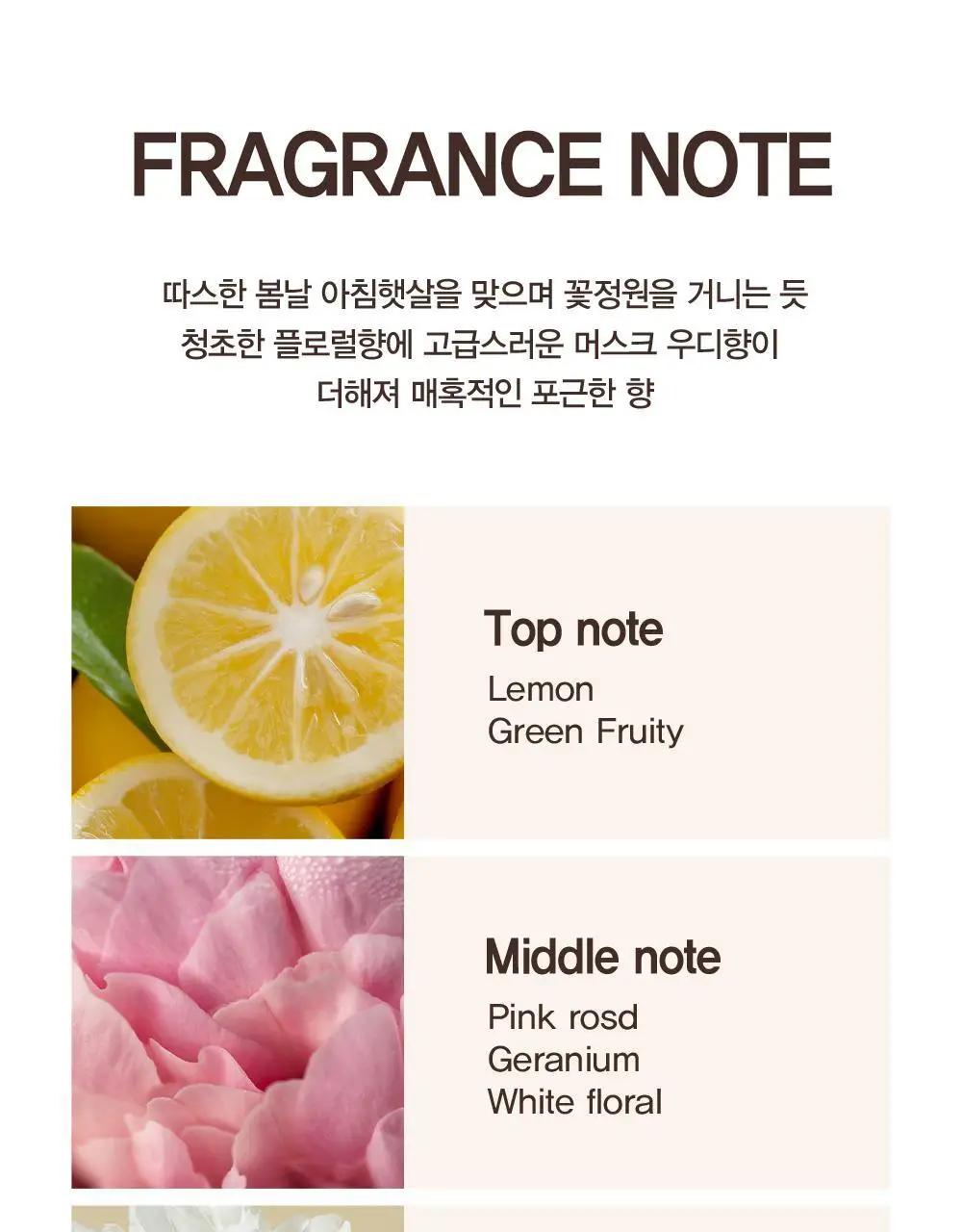 [손상모케어] 헤드스파7 클리닉 리페어 워터 트리트먼트 350ml+40ml (탈모증상완화) 상세페이지 39